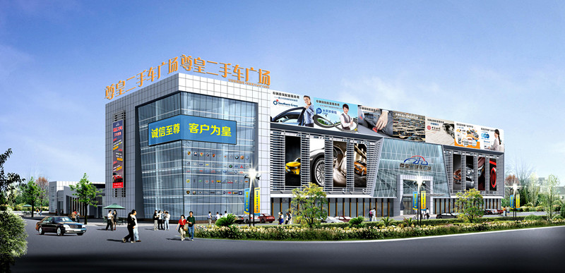 上海尊皇二手车经营服务有限公司网店-第一车