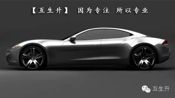 【互生升企业篇】因为专注所以专业_第一车网