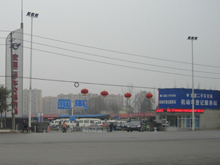�ɶ����˶��ֳ������г�