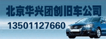 ���������Ŵ����ֳ�,�����Ŵ�/����˳�;ɳ���˾