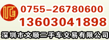 ������˳���ֳ���,��������˳���ֳ��������޹�˾