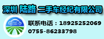 ����½·���ֳ�,����½·���ֳ��������޹�˾